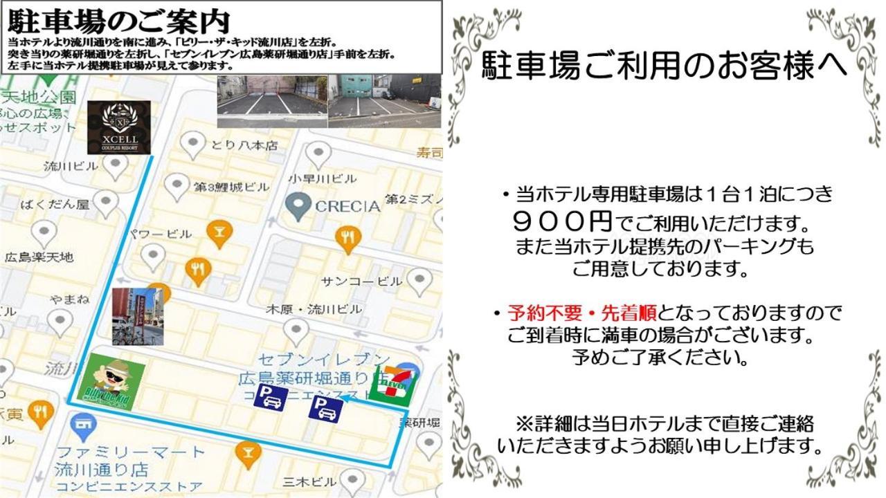 Hotel Xcell Hiroshima Nagarekawa Bagian luar foto