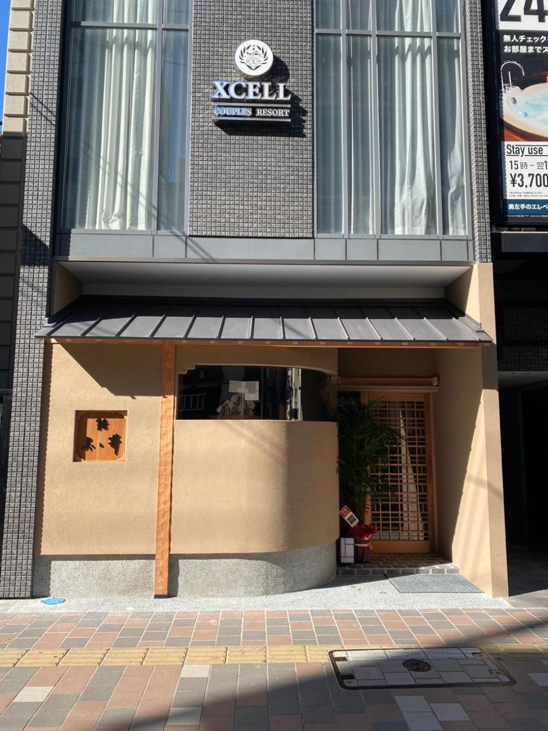 Hotel Xcell Hiroshima Nagarekawa Bagian luar foto